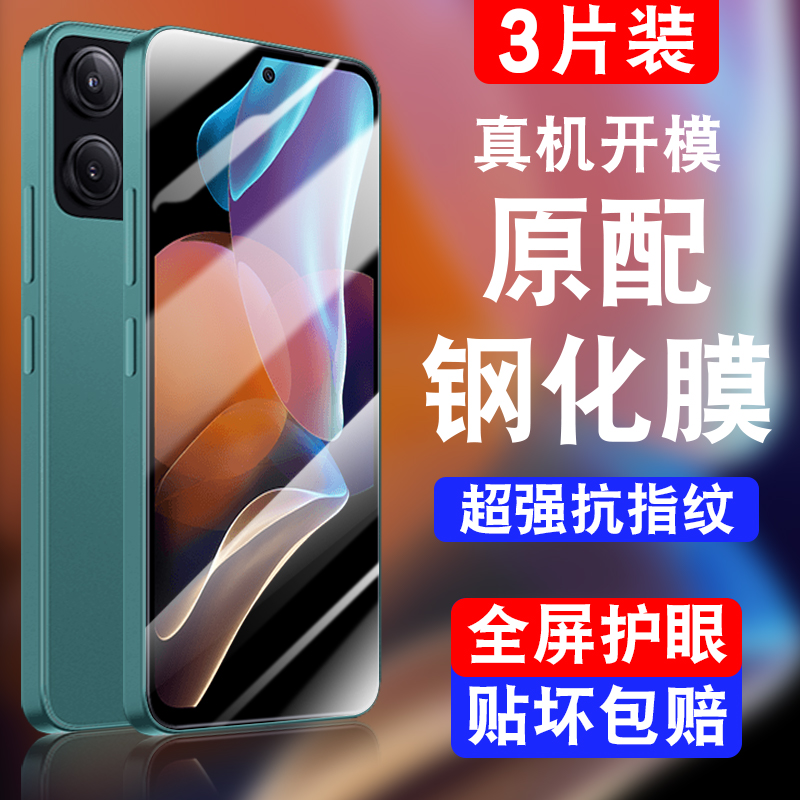 超清显示，蓝光更护眼