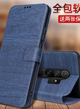 适用小米红米9手机壳九redmi9新款radmi9防摔5g版red米ridmi9男女M2004J19C的94皮套翻盖式全包边外壳保护套