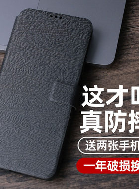 适用vivoz5x手机壳z5i/z3/z3i/z1青春版z1i新款t1防摔t2x男女u3的vovoz皮套翻盖式vivi全包边voviz外壳保护套