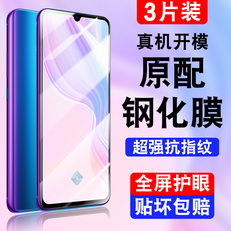 超清显示，蓝光更护眼