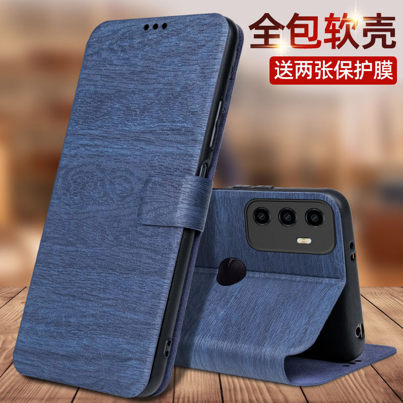 全包保护 内置手机支架 爽滑皮纹材质