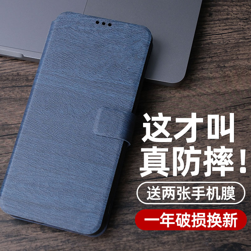 全包保护 内置手机支架 爽滑皮纹材质