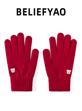 BELIEFYAO新年红色小熊防寒保暖冬季可触屏针织本年命手套男女款