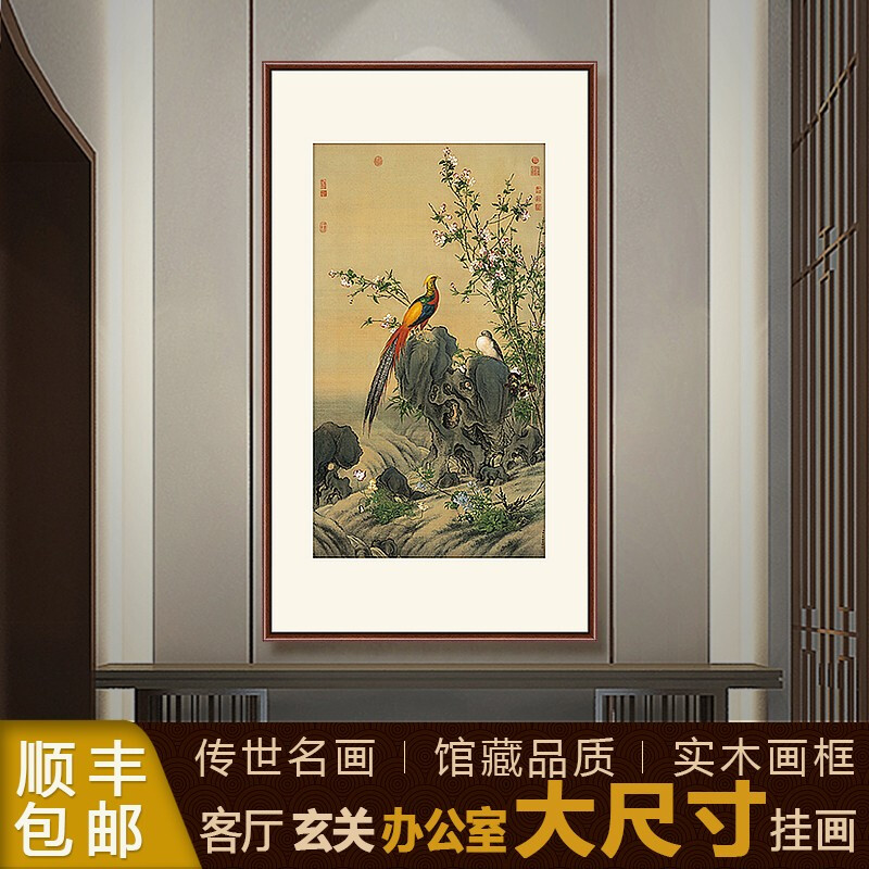 轻奢新中式玄关装饰画锦春图国画入户客厅走廊壁画高端大气挂画图片