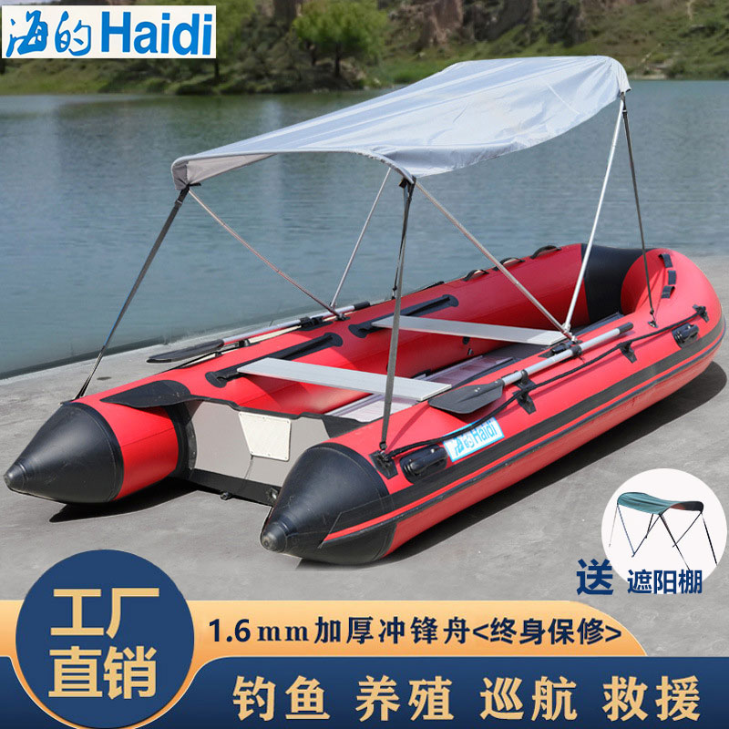海的冲锋舟橡皮艇防汛救援快艇加厚充气船皮划艇钓鱼水上船艇硬底