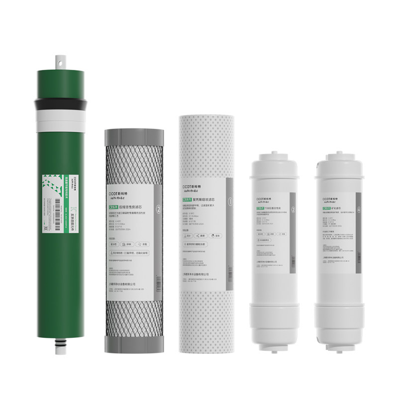 cicot斯科特家用厨下式净水器CR-T5通用滤芯RO反渗透膜滤芯