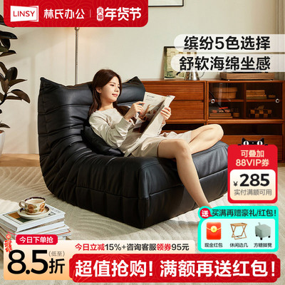 懒人沙发客厅阳台休闲单人沙发椅