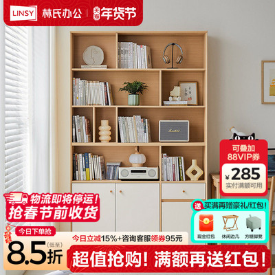 置物书架书柜子落地储物柜一体