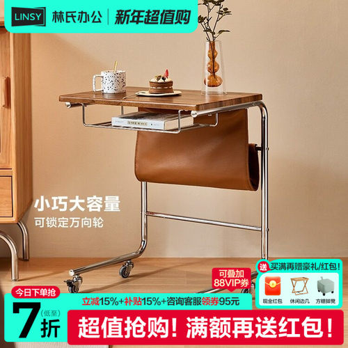 林氏家居书桌长方形家用写字桌