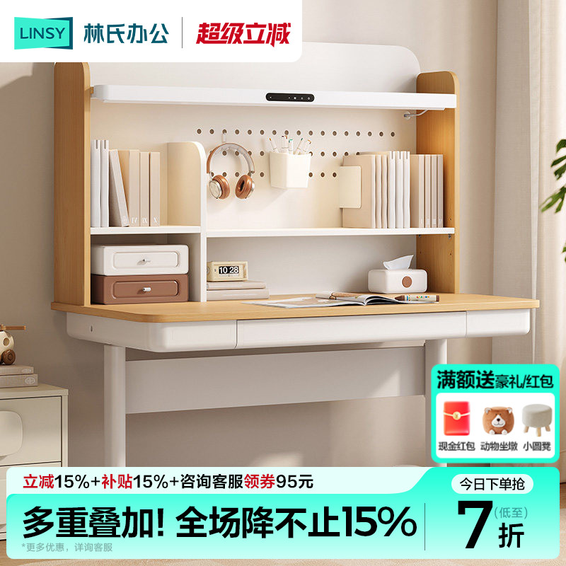 儿童学习桌实木可升降课桌椅套装图片
