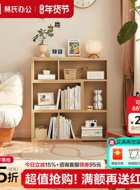 林氏家居书柜子家用可伸缩书架落地置物架客厅靠墙林氏木业LS782
