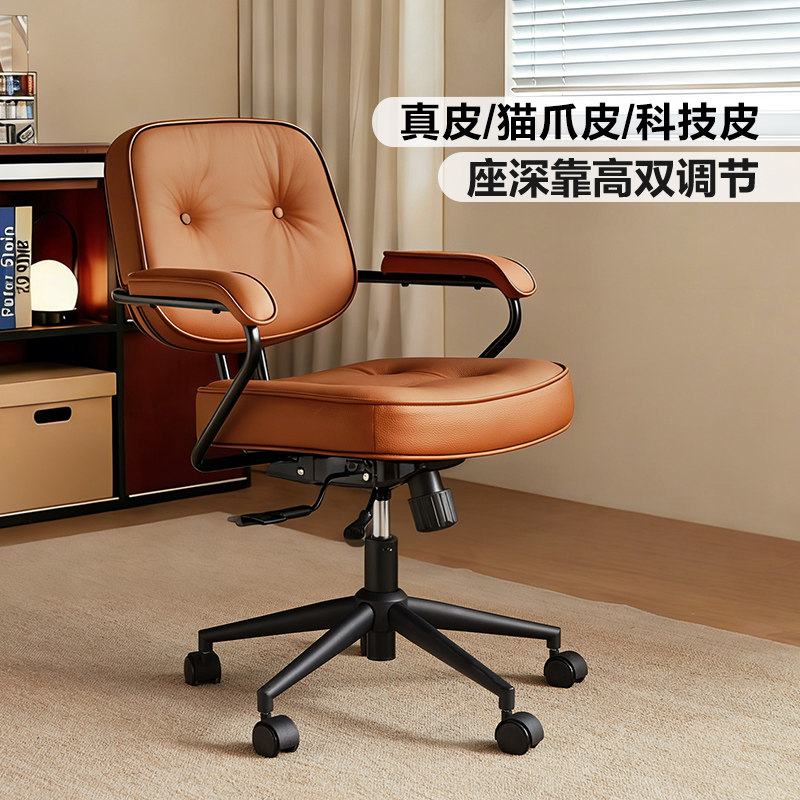林氏家居办公真皮电脑椅家用舒适靠背舒服久坐旋转椅阿勒夫耶椅子图片