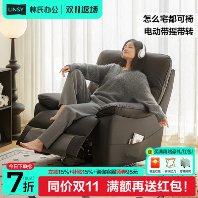 林氏家居黑色真皮沙发2024新款