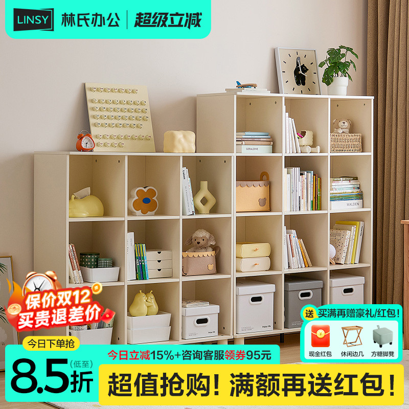 林氏收纳柜林氏办公自由组合