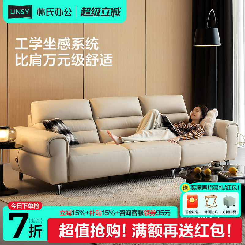 林氏家居大黑牛头层牛皮沙发