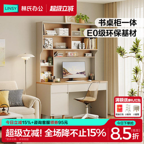 懒人可折叠电脑桌增高架林氏办公