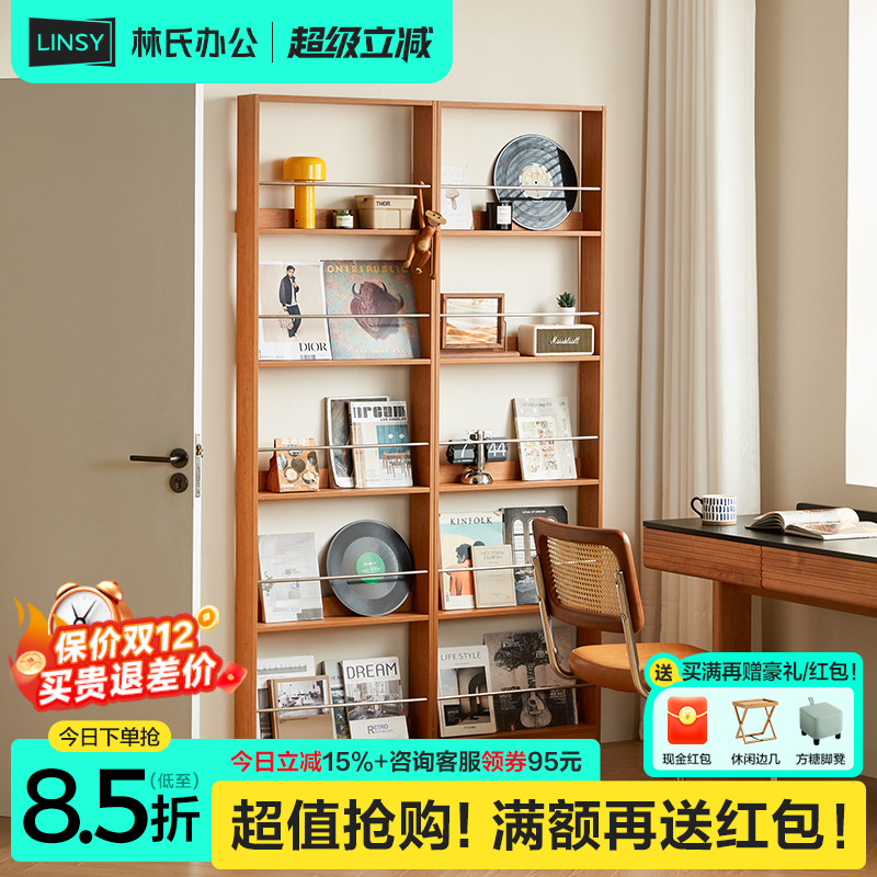 林氏家居入户门后挂衣书架走廊置物玄关超薄柜极窄落地收纳靠墙上