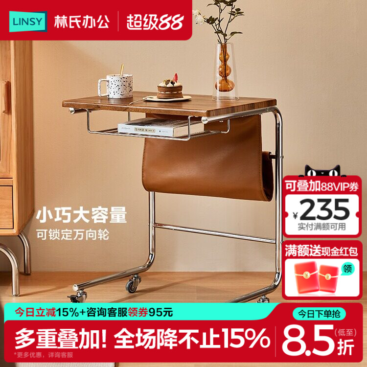 林氏家居书桌长方形家用写字桌图片