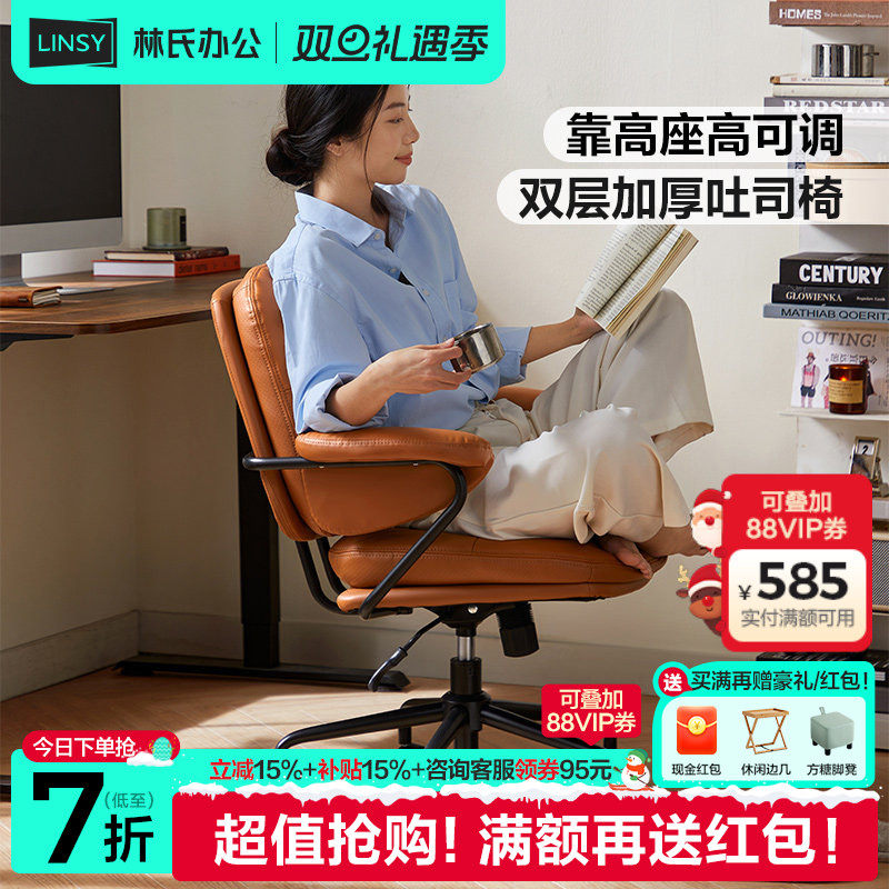 电脑椅子沙发椅办公椅人体工学椅