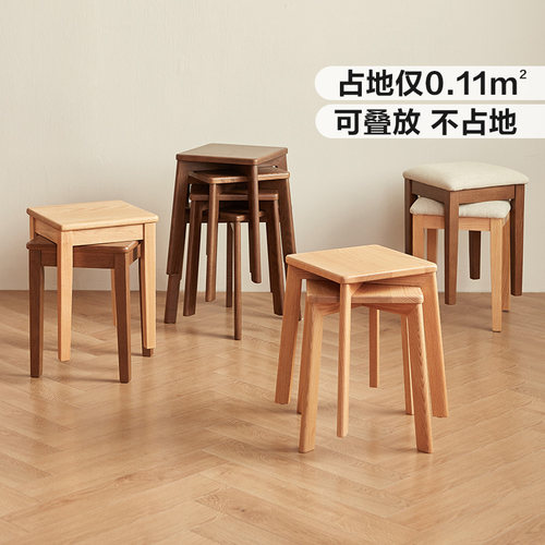 林氏家居橡木餐凳家用多功能新款