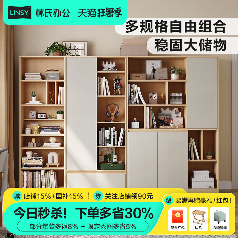 落地文件柜林氏办公带门