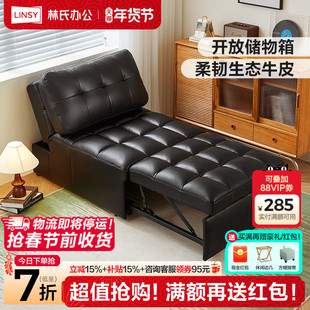 林氏家居沙发床折叠两用新款户型客厅储物沙发床林氏木业政府补贴