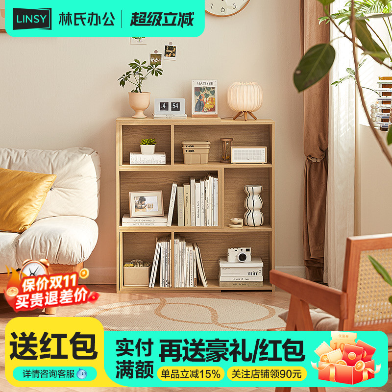 林氏家居书柜子家用可伸缩书架落地置物架客厅靠墙林氏木业LS782