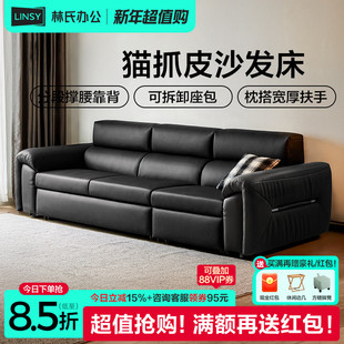 林氏家居沙发床客厅2025新款 伸缩折叠两用小户型林氏木业政府补贴