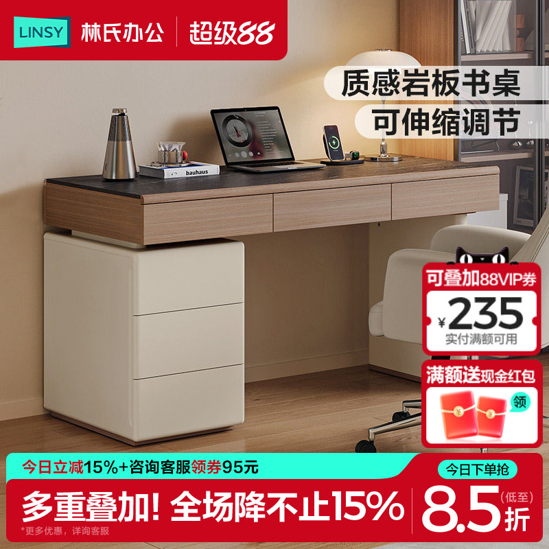 林氏家居意式书房大书桌工作台图片