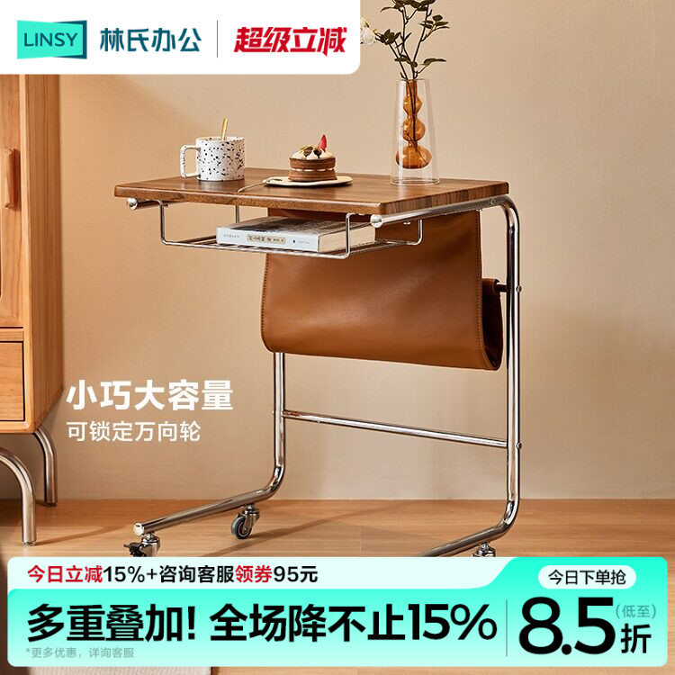 林氏家居书桌长方形家用写字桌图片