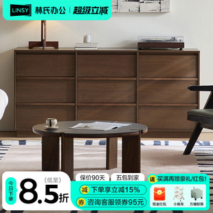 林氏家居骨骼线九斗柜储物柜中古风客厅靠墙置物收纳餐边柜子木业