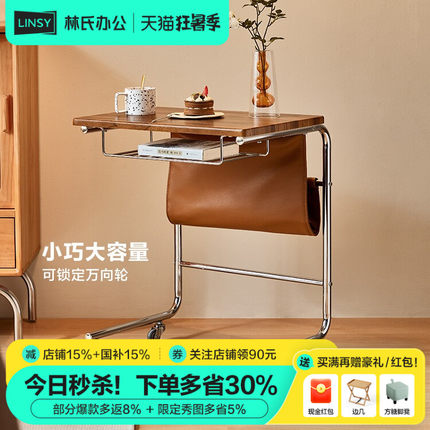 林氏家居书桌沙发边几床边桌可移动电脑桌小桌子折叠桌林氏木业