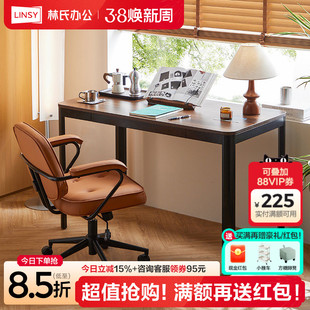 林氏家居书桌电脑桌子简易出租屋办公桌长方形卧室家用写字桌木业
