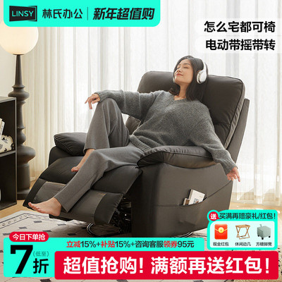 林氏家居黑色真皮沙发2024新款