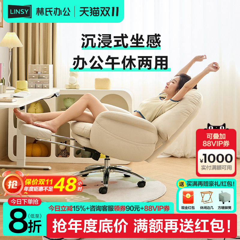 老板椅电脑椅懒人沙发椅林氏办公