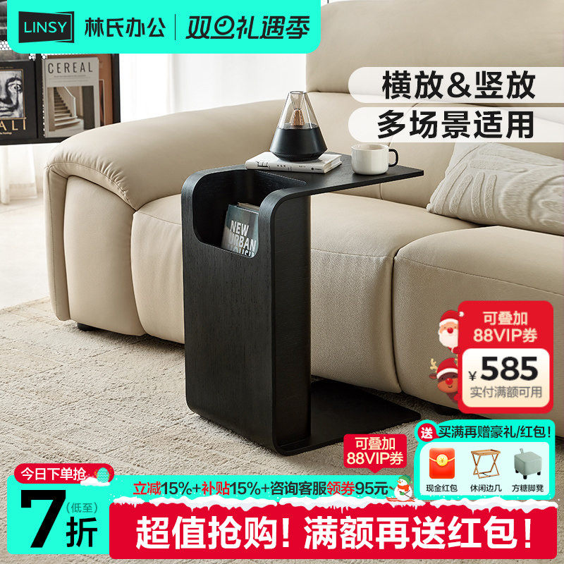 林氏家居茶几沙发小边几客厅家用