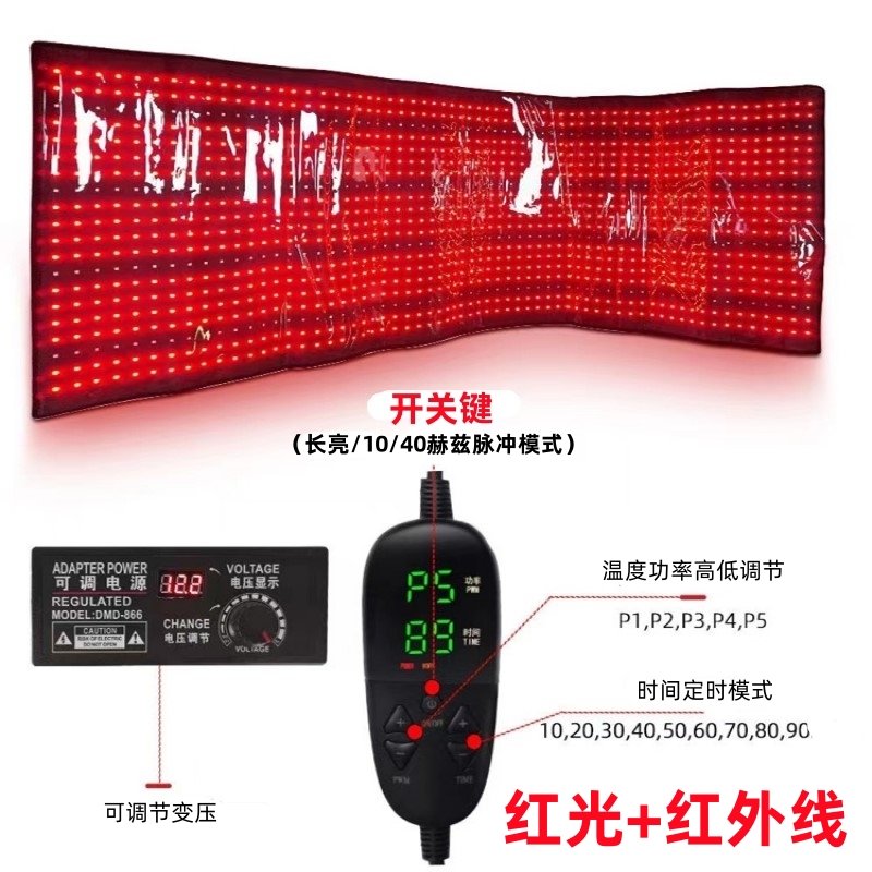 红光红外线双波长脉冲加热理疗床垫光子能量毯光疗垫美容仪大排灯