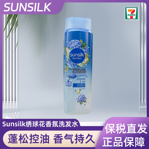 【保税直发】泰国711SUNSILK绣球花洗发水 120ML 小苍兰和梨