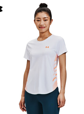 安德玛官方正品UA女子Iso-Chill简约百搭跑步运动短袖T恤1376818