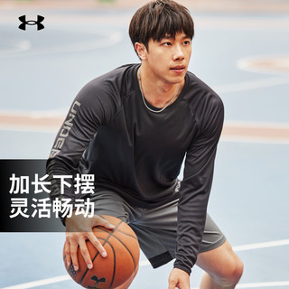 安德玛官方正品UA男春秋上衣干爽柔软健身篮球运动长袖T恤1374328