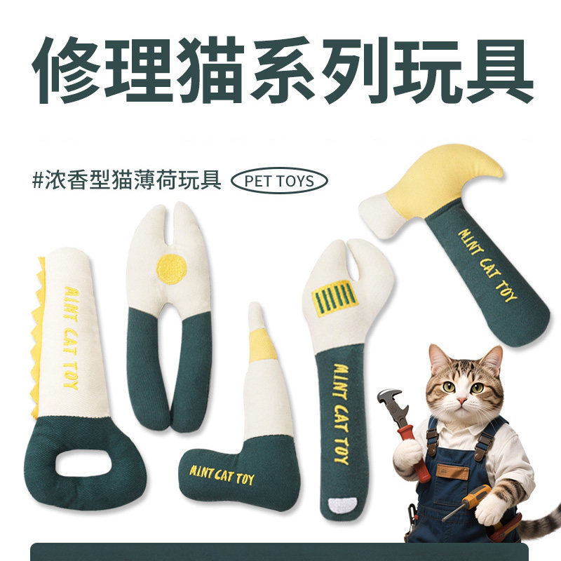 猫咪耐咬磨牙洁齿猫薄荷