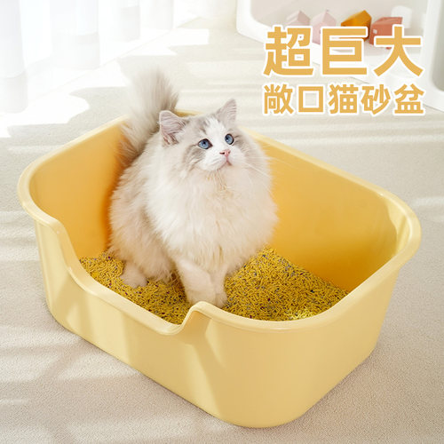 猫砂盆超大号半封闭式猫厕所防外溅防带砂隔臭猫咪屎盆幼猫咪用品 - 封面
