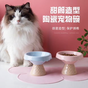 宠物碗狗狗猫咪ins马卡龙猫碗冰淇淋碗高脚碗小型犬护颈可爱陶瓷