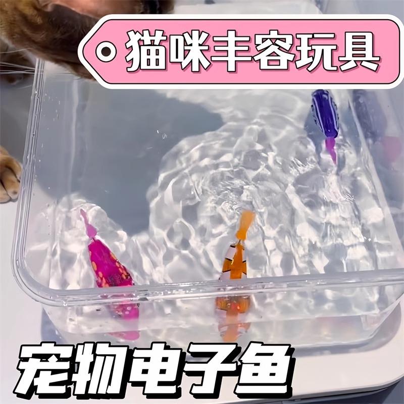 猫咪玩具自嗨解闷神器
