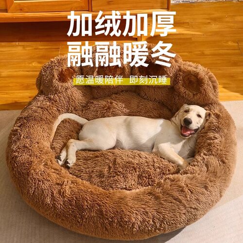 猫窝秋冬季保暖加绒加厚狗窝