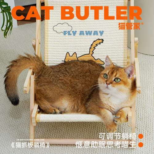 剑麻猫抓板实木耐磨猫窝