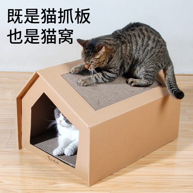 瓦楞纸猫窝四季通用耐抓磨爪玩具猫咪用品窝垫睡床猫窝猫抓板一体