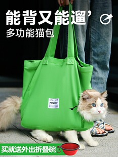 猫袋外出携带包 猫包外出便携 猫咪背带背包宠物狗狗外出包遛猫包