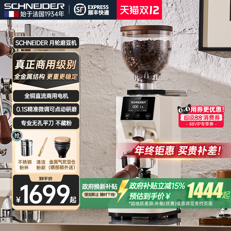 活动钜惠 咨询客服更优惠！