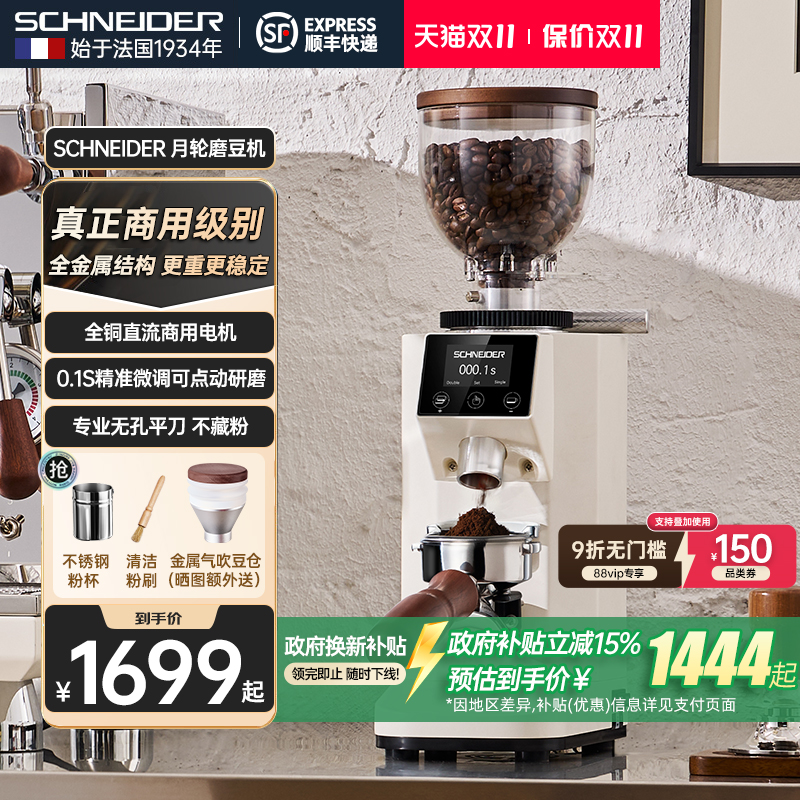 双十一钜惠 咨询客服更优惠!